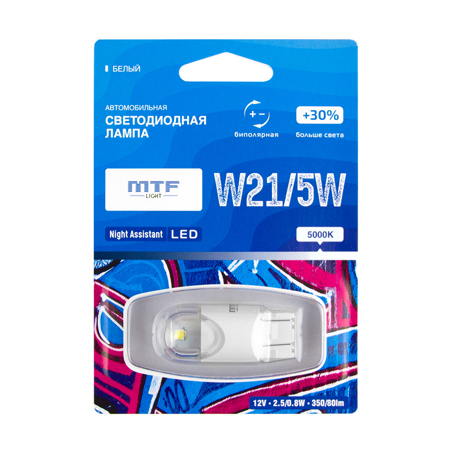 Лампа светодиодная MTF Night Assistant W21/5W белая - фото