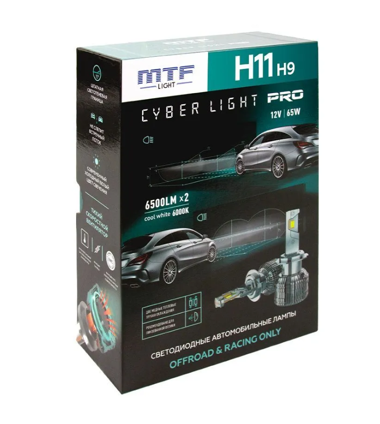 Комплект биксеноновых модулей MTF Light Cyber Light Pro, H11/9, 12V, 65W, 6500lm, 6000K - фото