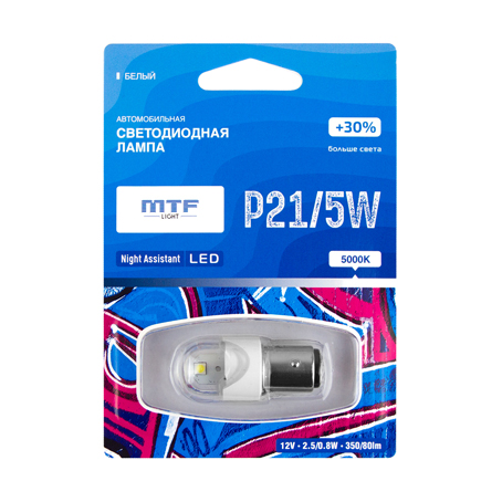 Лампа светодиодная MTF Night Assistant P21/5W белая - фото