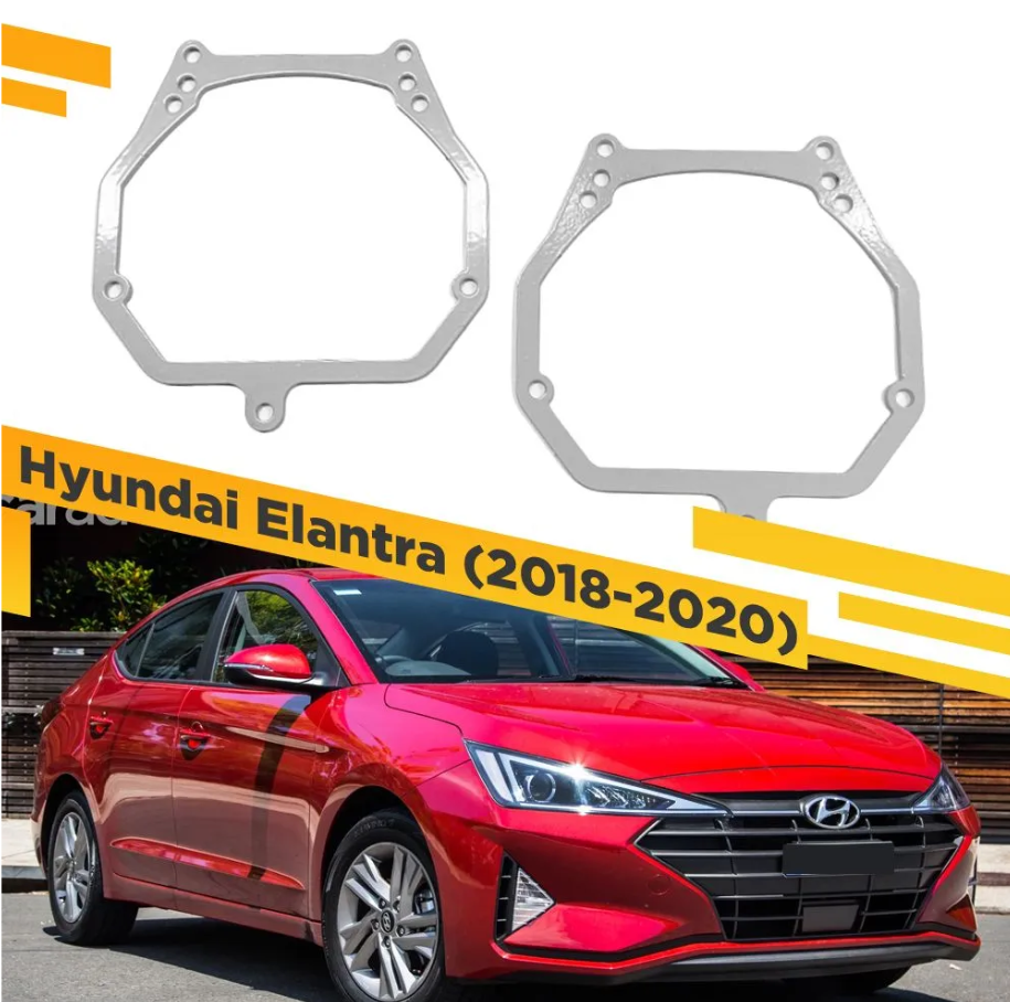 Переходные рамки Aozoom для фар Hyundai Elantra (2018-2020) Hella 3R/5R - фото