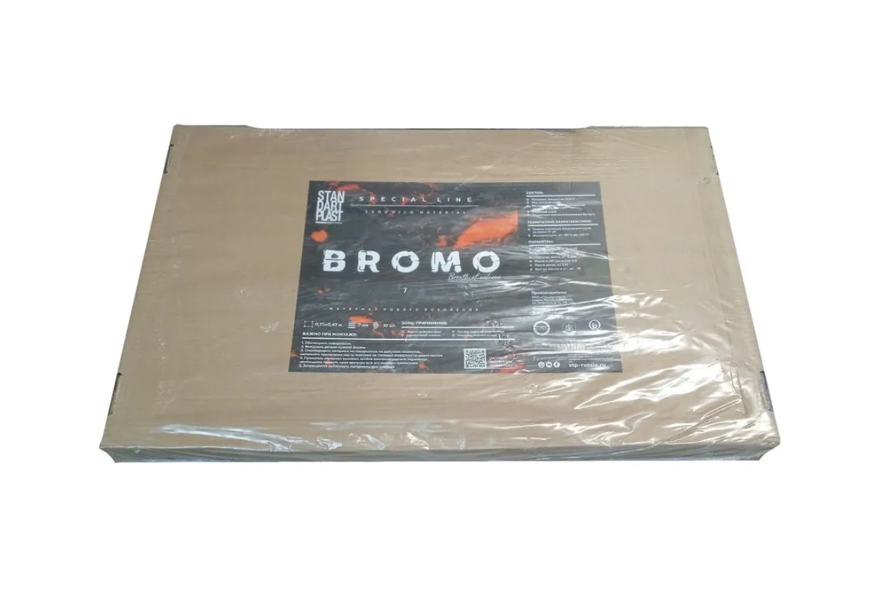 Звукопоглощающий материал STP Bromo 0,47х0.75 (1уп-10л) (1л) - фото